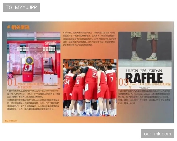 深度解析篮球边线发球规则与执行细节